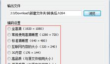 h视频下载,畅享H视频精彩瞬间