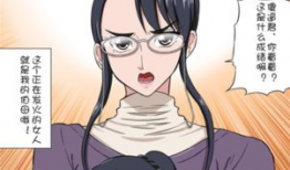 漫画可知子,子世界的奇幻冒险之旅